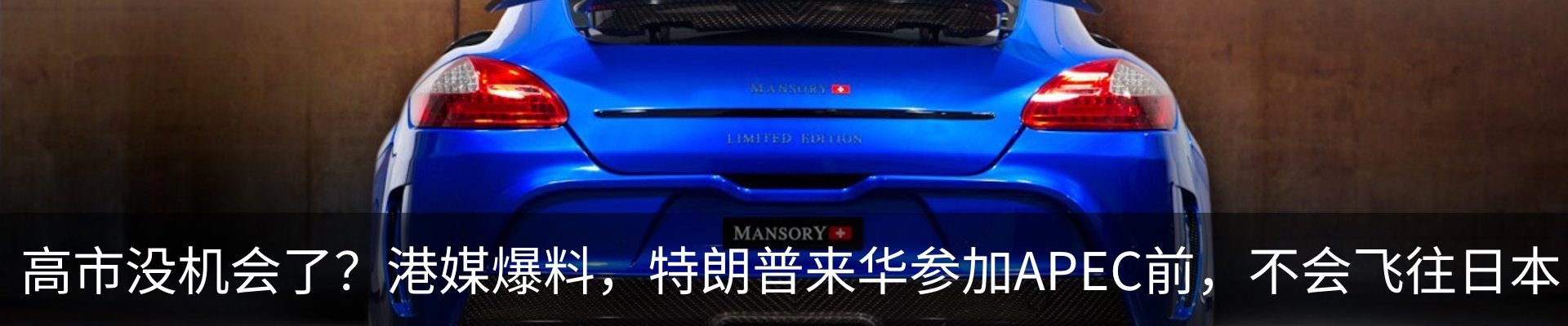 最新动态